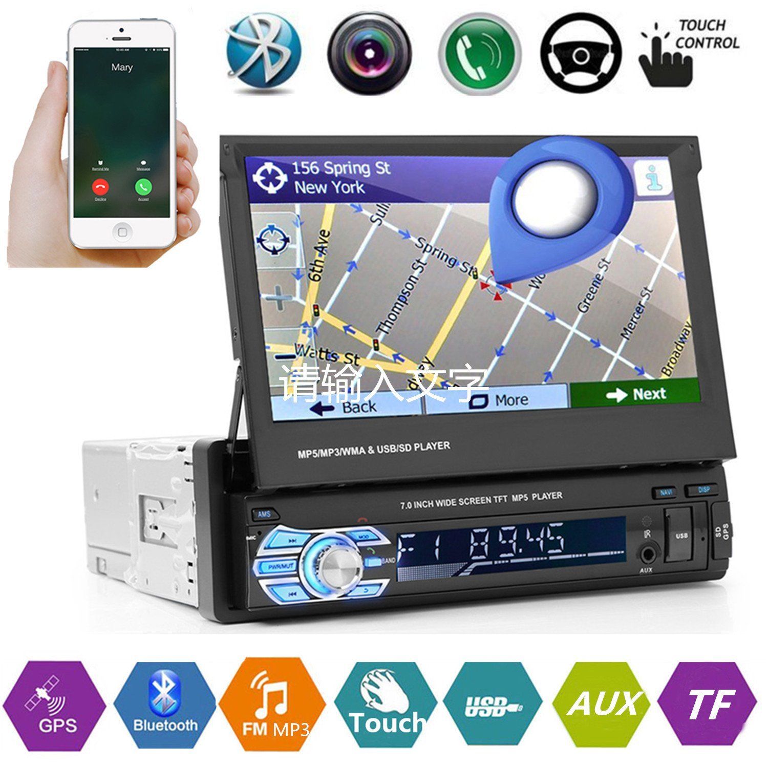 1din Radio GPS USB Bluetooth
